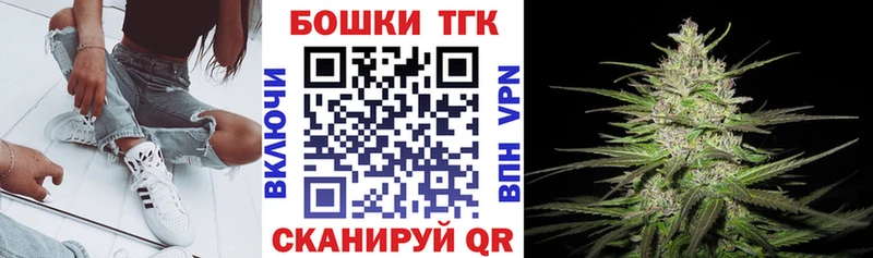 Цена Зима ГАШ  Марихуана  MDMA  Галлюциногенные грибы  Cocaine  Мефедрон  АМФЕТАМИН 