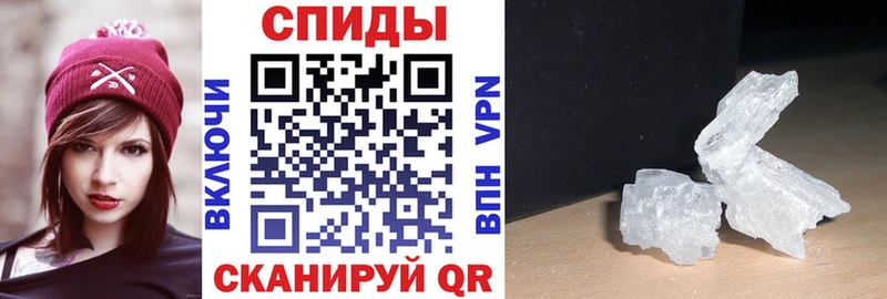 Amphetamine Premium  где продают   Зима 