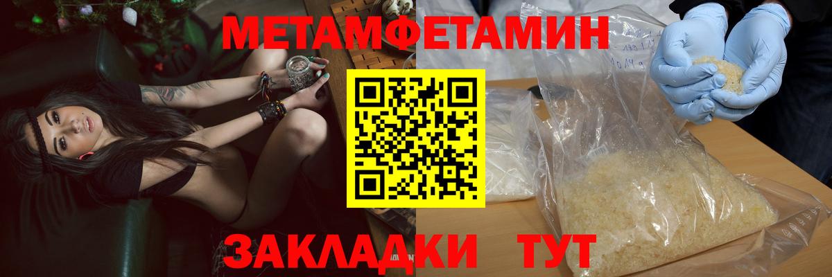 ссылка на мегу ССЫЛКА  АМФ  Вход с VPN  АМФ Розовый  Зима 