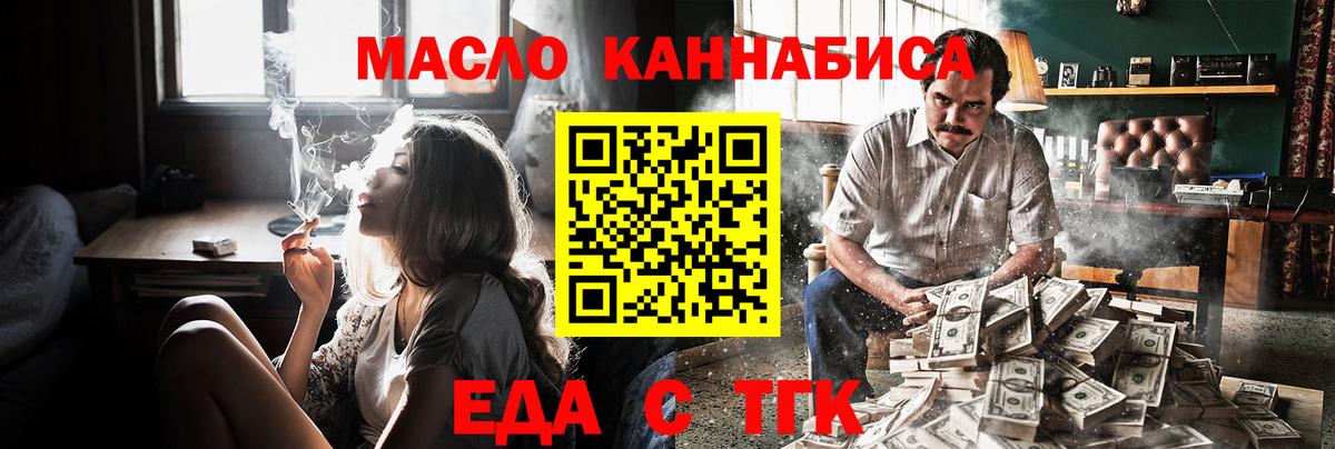 Canna-Cookies марихуана  Вход с VPN  Зима 