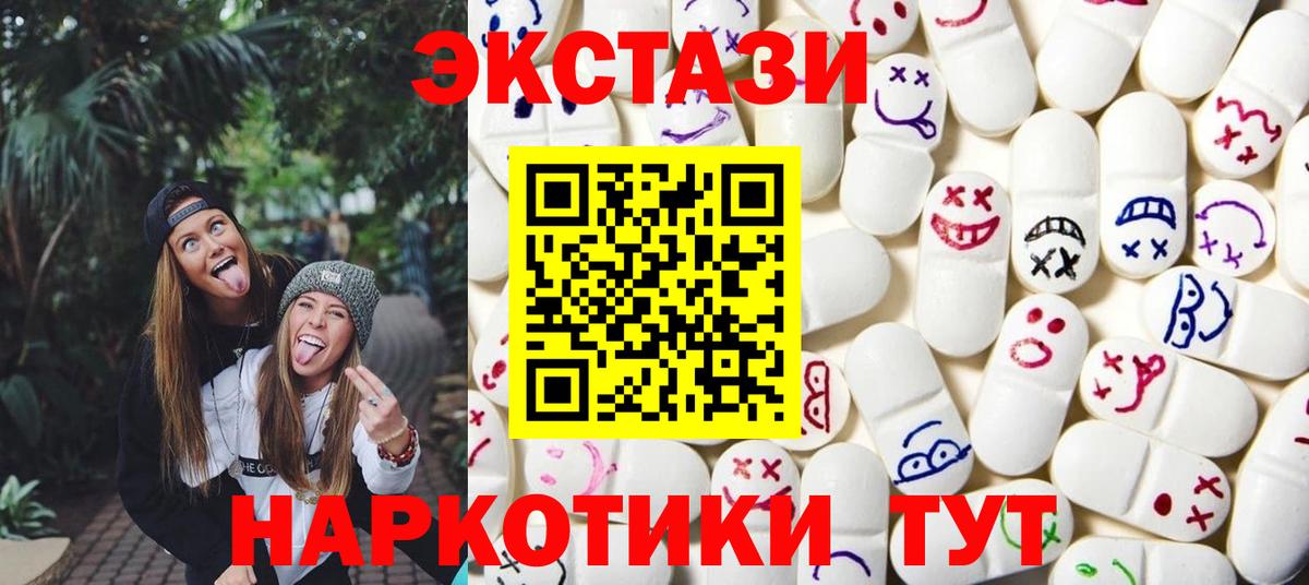 ЭКСТАЗИ Cube Зима