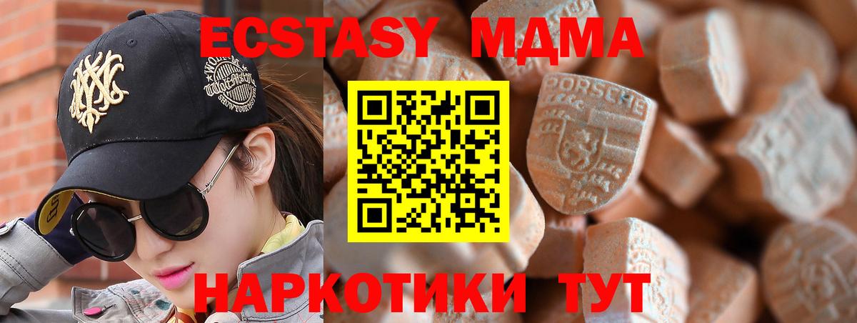 площадка клад  Зима  Ecstasy бентли  Ecstasy бентли  Экстази 
