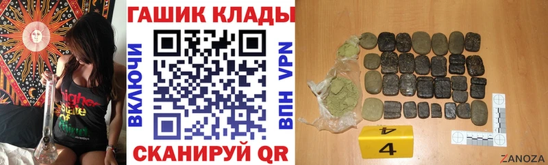 Гашиш хэш  Зима 