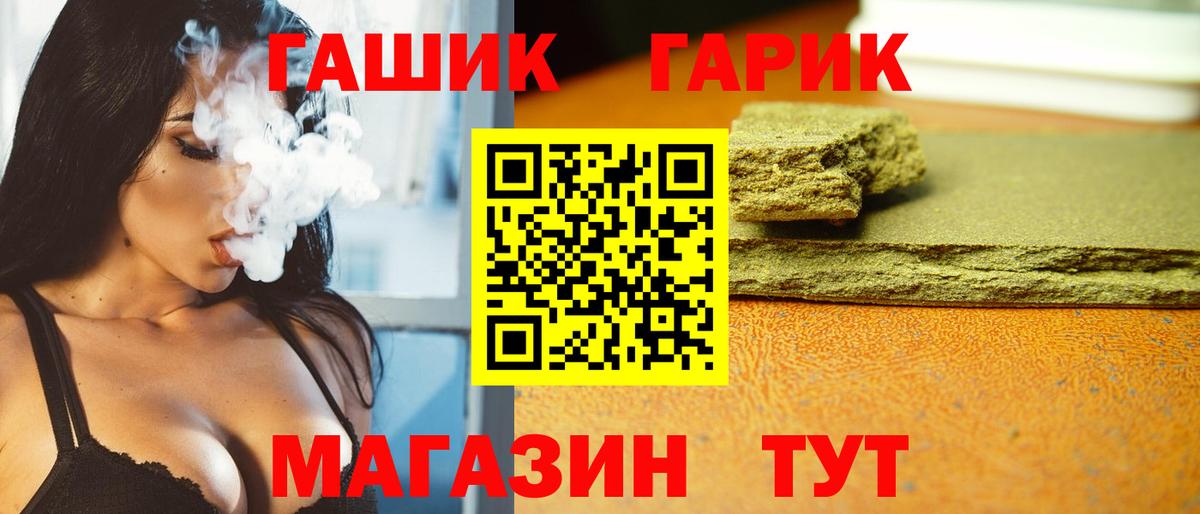 Гашиш AMNESIA HAZE  Вход с VPN  Зима  Гашиш гарик 