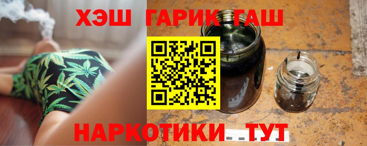 ГАШИШ Cannabis Зима