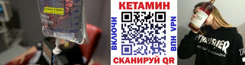 Кетамин ketamine Зима