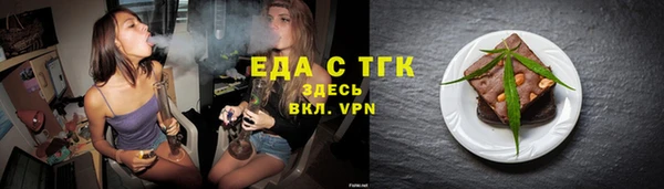 шишки Осинники