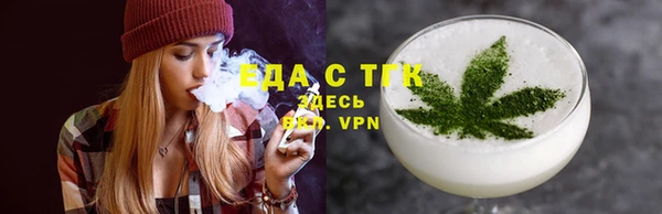 шишки Осинники