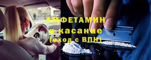 таблы Осташков