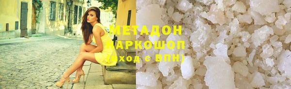 шишки Осинники