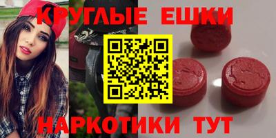 гидра Гатчина