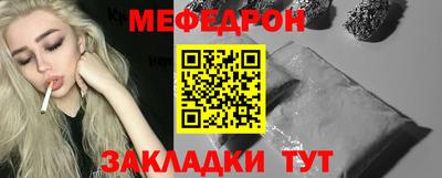 мдпв Гусь-Хрустальный