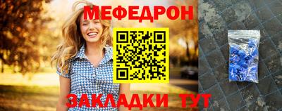 альфа пвп Берёзовский