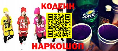 альфа пвп Берёзовский