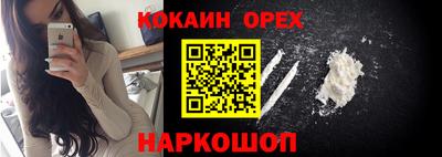 меф VHQ Беслан