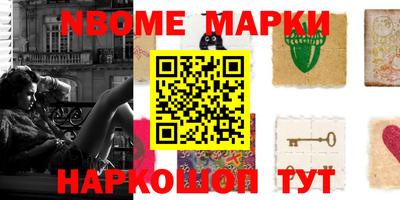 меф VHQ Беслан