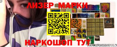 гидра Гатчина