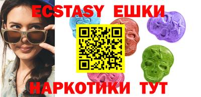 стафф Абакан