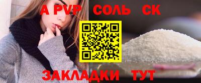 меф VHQ Беслан