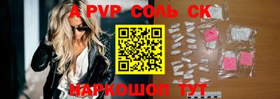гидра Гатчина