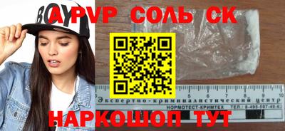 гидра Гатчина
