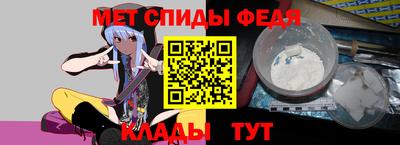 гидра Гатчина