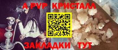 меф VHQ Беслан