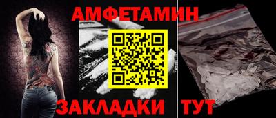 меф VHQ Беслан