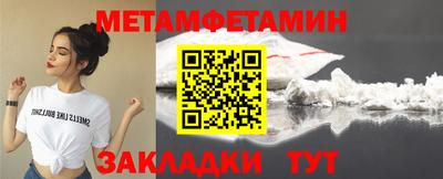 гидропоника Гай