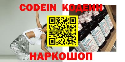 гидра Гатчина