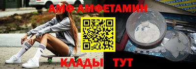 меф VHQ Беслан