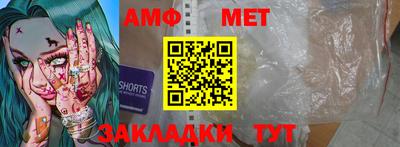 соль ск Азнакаево