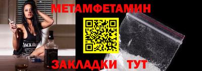 гидропоника Гай
