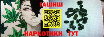 гидра Гатчина