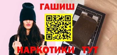 гидра Гатчина