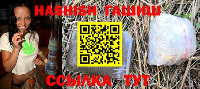 меф VHQ Беслан