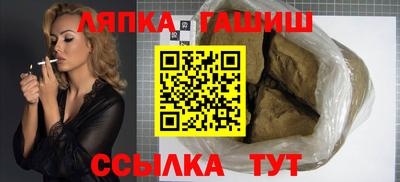 гидропоника Гай