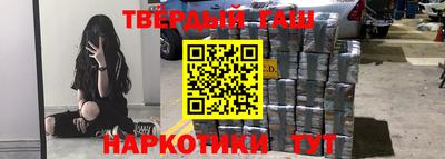 сатива Гусиноозёрск
