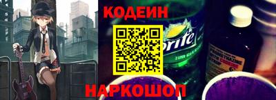 гидра Гатчина