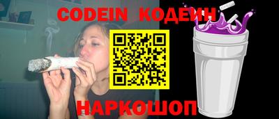 альфа пвп Берёзовский