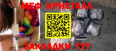 гидра Гатчина