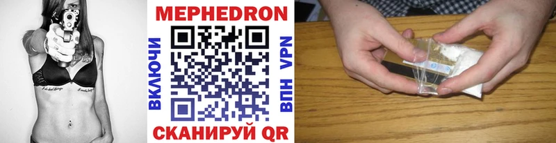 МЯУ-МЯУ мука  Зима 