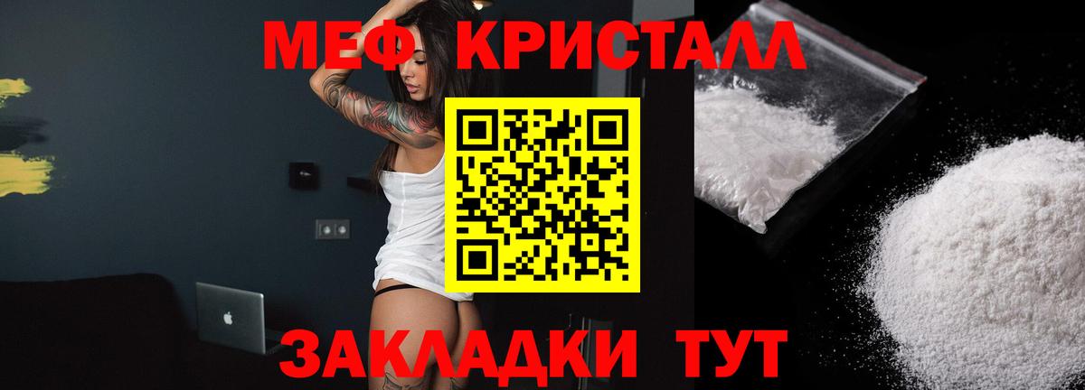 МЕФ 4 MMC  МЕФ мяу мяу  МЕФ  Вход с VPN  Зима 