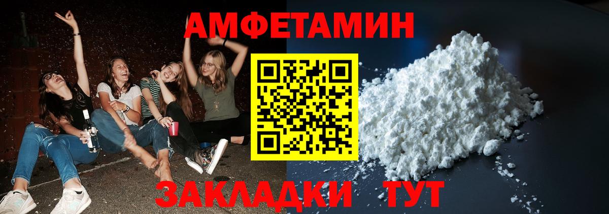 Зима  КОКАИН  МЕФ  Вход с VPN  Бошки Шишки  Хэш  Марки ЛСД 