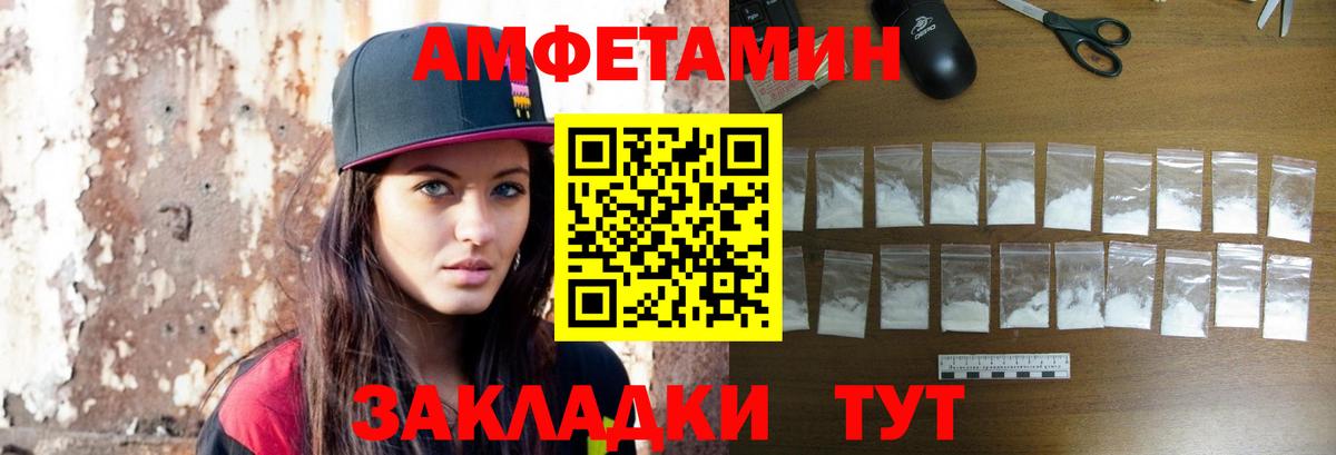 Первитин кристалл Зима