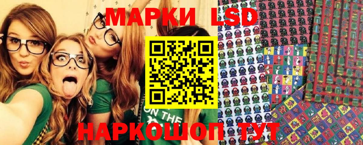 Марки NBOMe 1,8мг  Наркотические марки  Зима 