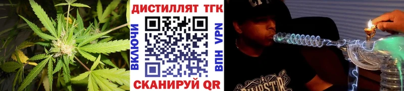 купить наркотики цена  Зима  Дистиллят ТГК вейп с тгк 