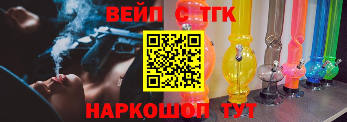 Зима  Дистиллят ТГК Wax  Вход с VPN 