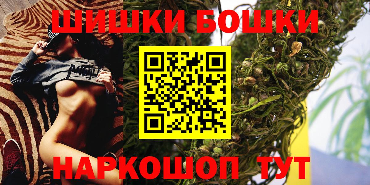 Бошки марихуана AK-47  Шишки марихуана THC 21%  Марихуана марихуана  Зима  Марихуана гибрид 