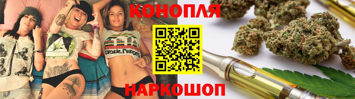 Марихуана семена Зима